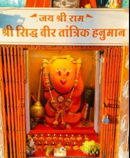 Sidhveer Tantrik Hanuman