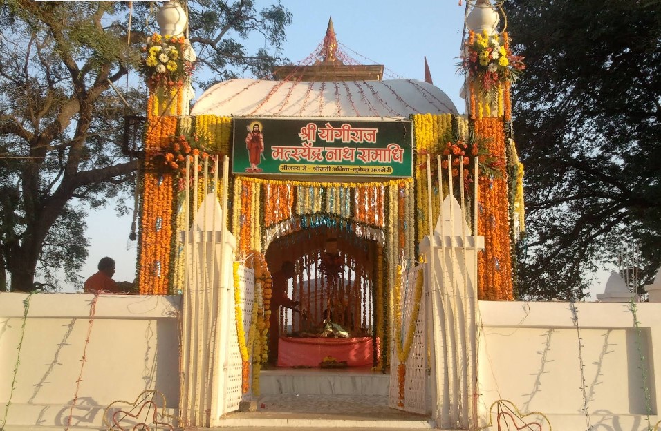 Shree Yogiraj Matsyendra Nath Samadhi