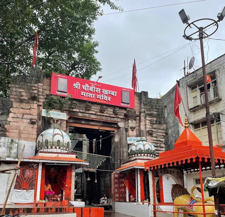 Shri Chaubis Khamba Mata Temple, Ujjain